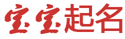 福海县新闻网起名网